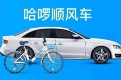 (7分钟科普)恩施土家族苗族自治州属于哪个市_哔哩哔哩-3